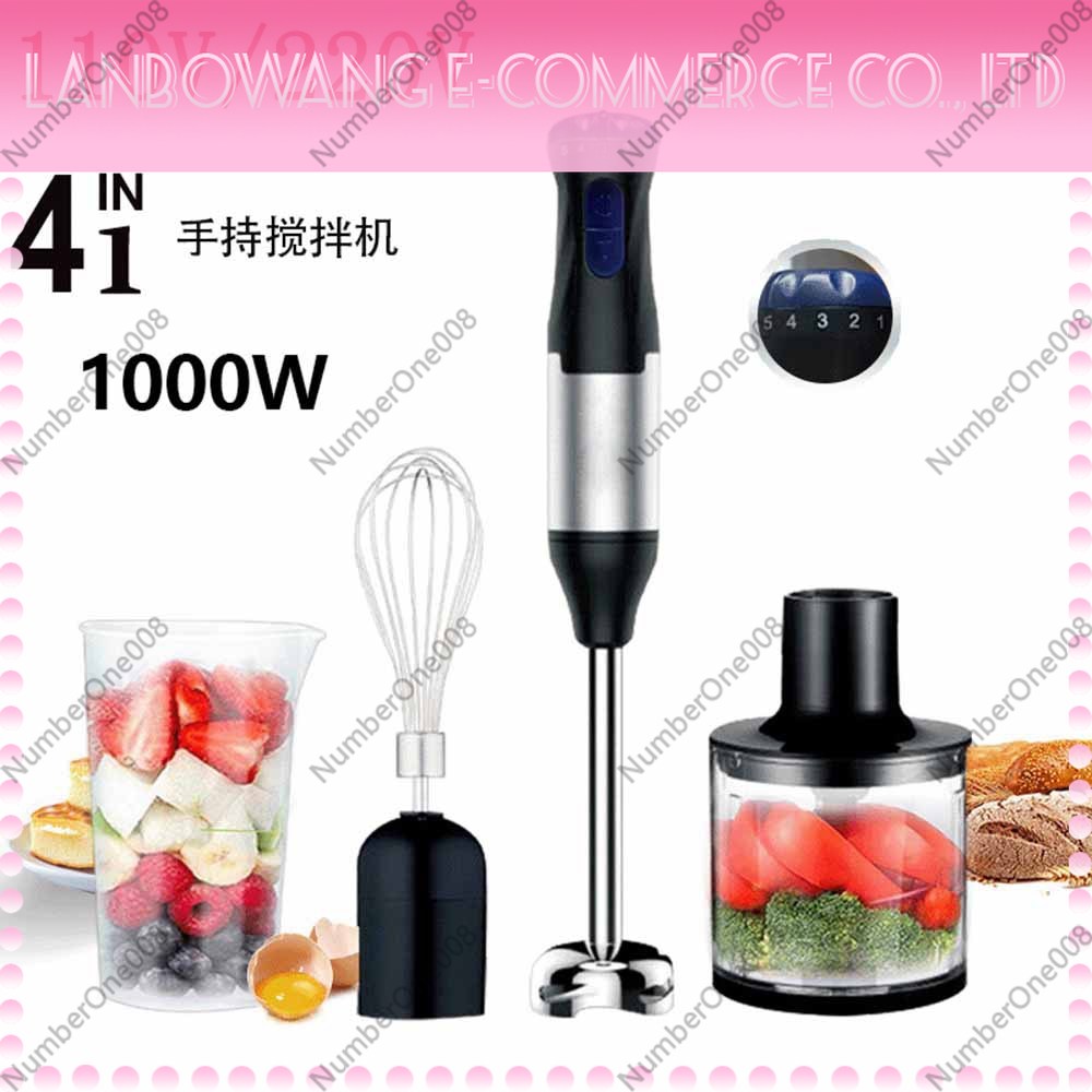 Immersion Hand Blender Set - خلاط يدوي غاطس 110 فولت بخمس
