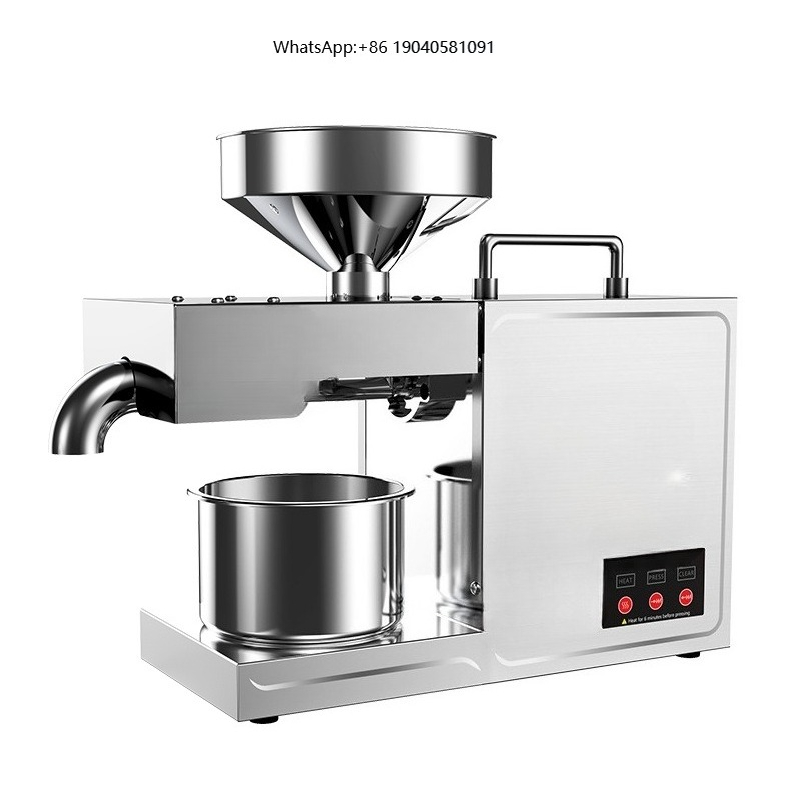 Home Appliances - B03 مكبس زيت منزلي صغير من